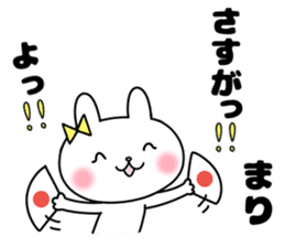 Mari, Sticker sticker #12263562