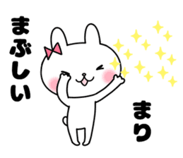 Mari, Sticker sticker #12263563