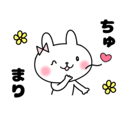 Mari, Sticker sticker #12263564