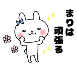 Mari, Sticker sticker #12263565