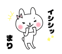 Mari, Sticker sticker #12263566