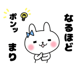 Mari, Sticker sticker #12263567