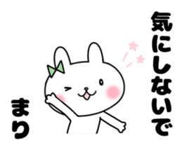 Mari, Sticker sticker #12263568