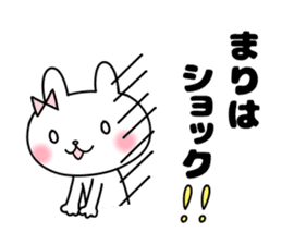 Mari, Sticker sticker #12263569