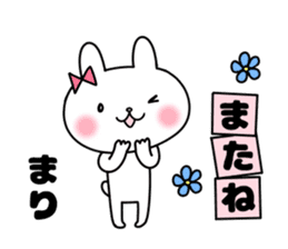 Mari, Sticker sticker #12263572