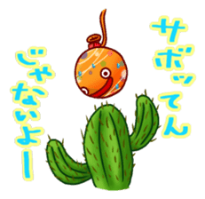 Everyday of japanese water balloon. 2 sticker #12263588