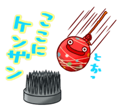 Everyday of japanese water balloon. 2 sticker #12263595