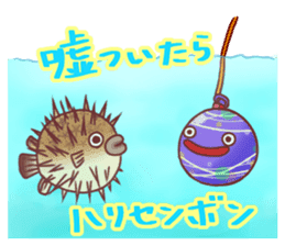 Everyday of japanese water balloon. 2 sticker #12263603