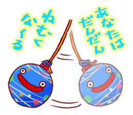 Everyday of japanese water balloon. 2 sticker #12263612
