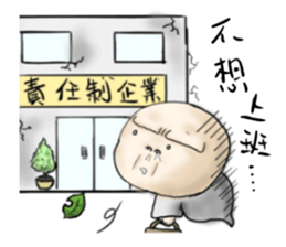 Visible sticker #12263616