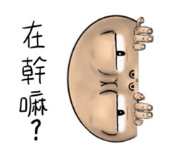 Visible sticker #12263629