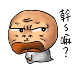 Visible sticker #12263641