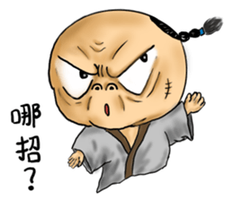 Visible sticker #12263645