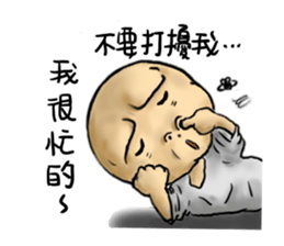 Visible sticker #12263647