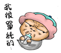 Visible sticker #12263648