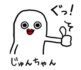 Jun's sticker 20XX sticker #12263710