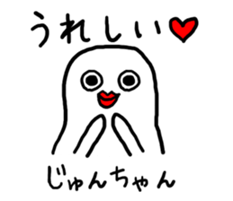 Jun's sticker 20XX sticker #12263715