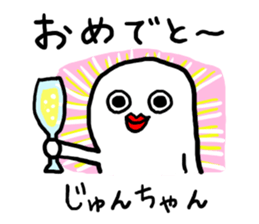 Jun's sticker 20XX sticker #12263718