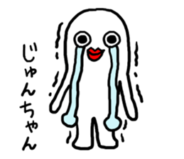 Jun's sticker 20XX sticker #12263731