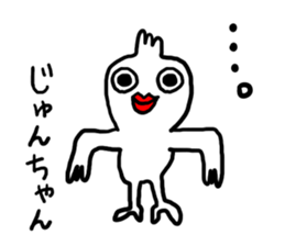 Jun's sticker 20XX sticker #12263732