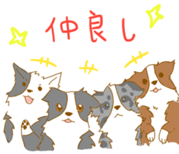 Border Collie Family (Japanese) sticker #12263933