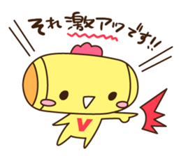 "DOKAN-KUN" and "UOEL" sticker #12264016