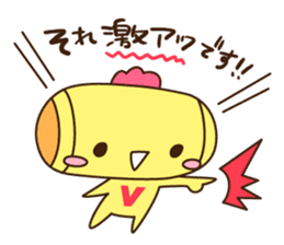 "DOKAN-KUN" and "UOEL" sticker #12264016