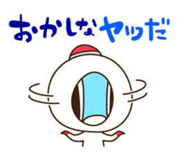 "DOKAN-KUN" and "UOEL" sticker #12264021