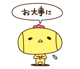 "DOKAN-KUN" and "UOEL" sticker #12264023