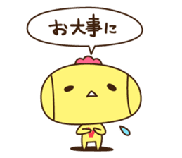 "DOKAN-KUN" and "UOEL" sticker #12264023