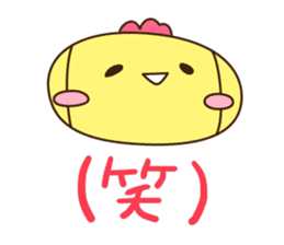 "DOKAN-KUN" and "UOEL" sticker #12264024