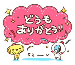 "DOKAN-KUN" and "UOEL" sticker #12264025