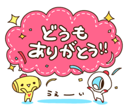 "DOKAN-KUN" and "UOEL" sticker #12264025