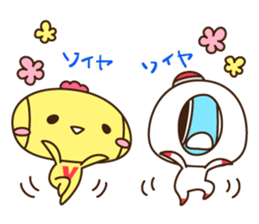 "DOKAN-KUN" and "UOEL" sticker #12264029