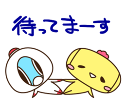 "DOKAN-KUN" and "UOEL" sticker #12264031