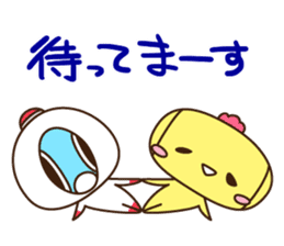 "DOKAN-KUN" and "UOEL" sticker #12264031