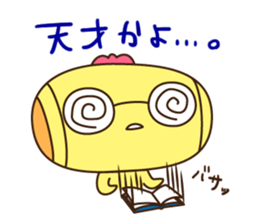 "DOKAN-KUN" and "UOEL" sticker #12264039