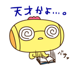 "DOKAN-KUN" and "UOEL" sticker #12264039