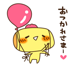 "DOKAN-KUN" and "UOEL" sticker #12264040