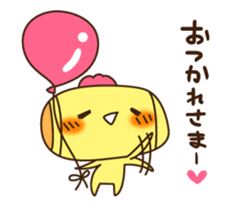 "DOKAN-KUN" and "UOEL" sticker #12264040