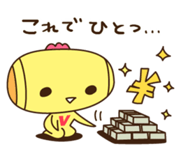 "DOKAN-KUN" and "UOEL" sticker #12264042