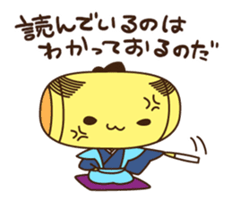 "DOKAN-KUN" and "UOEL" sticker #12264050