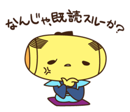 "DOKAN-KUN" and "UOEL" sticker #12264051