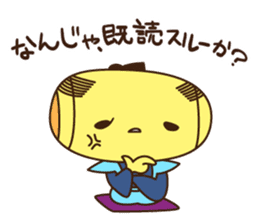 "DOKAN-KUN" and "UOEL" sticker #12264051