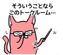 Tirol sticker sticker #12264096