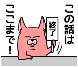 Tirol sticker sticker #12264122