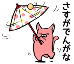 Tirol sticker sticker #12264125