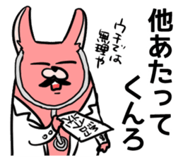 Tirol sticker sticker #12264127