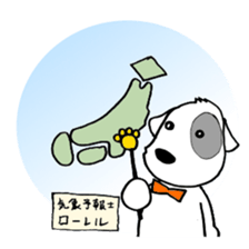 Laurel's Daily Chat sticker #12264148