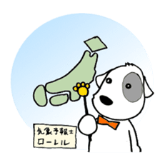 Laurel's Daily Chat sticker #12264148